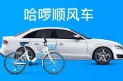 （1分钟科普下）阜阳公司咨询电话号码_哔哩哔哩-2